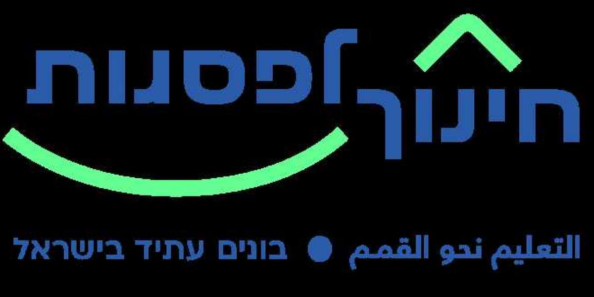 חינוך לפסגות - ע''ר 580364347