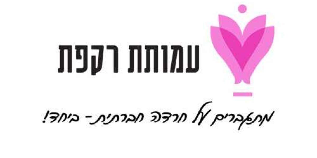 עמותת רקפת - ע''ר 580581932