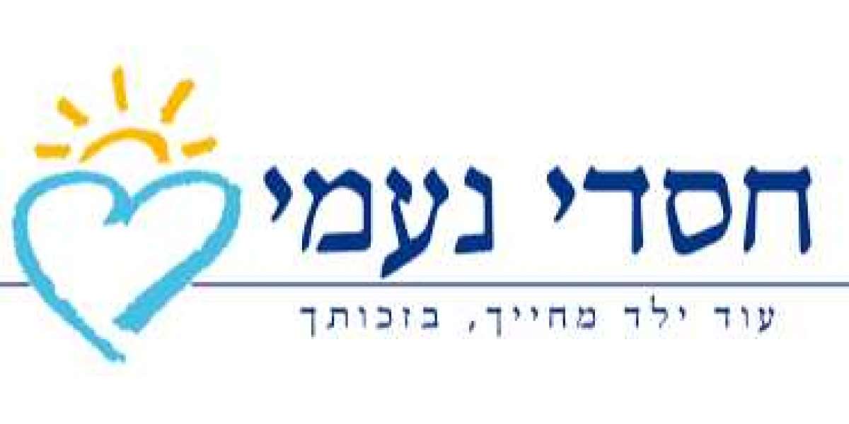 חסדי נעמי - ע''ר 580073146